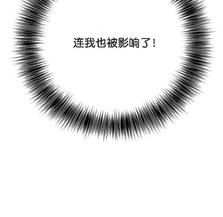 被召唤到异世界，然后成为半龙骑士长第10话