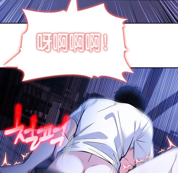 被召唤到异世界，然后成为半龙骑士长第10话