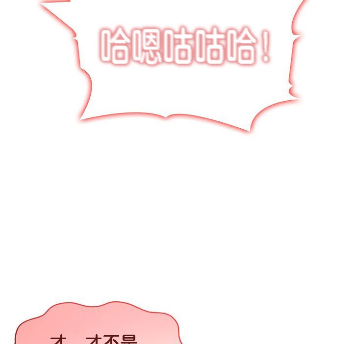 被召唤到异世界，然后成为半龙骑士长第10话