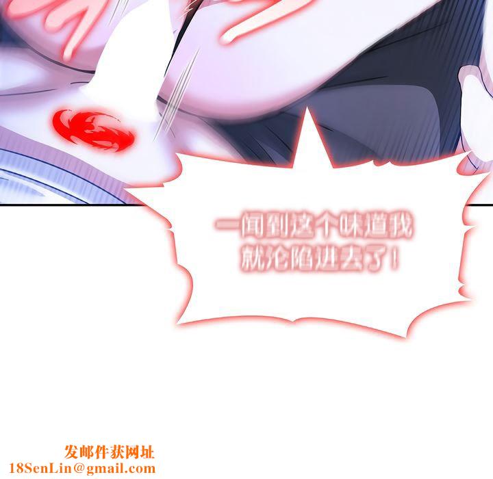 被召唤到异世界，然后成为半龙骑士长第10话