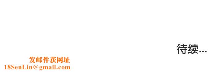 被召唤到异世界，然后成为半龙骑士长第10话