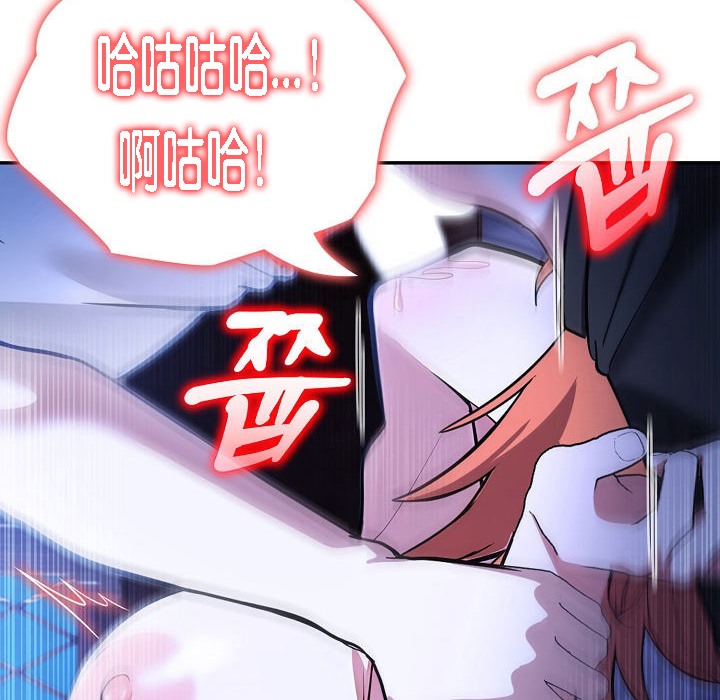 被召唤到异世界，然后成为半龙骑士长第11话