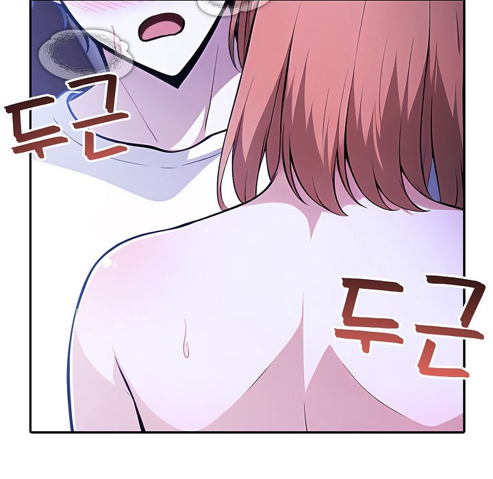 被召唤到异世界,然后成为半龙骑士长第11话