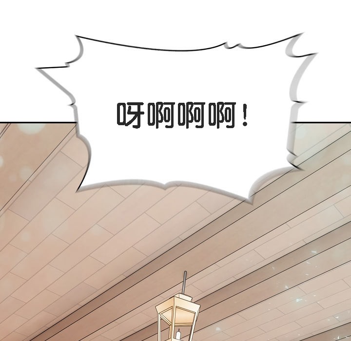 被召唤到异世界,然后成为半龙骑士长第11话