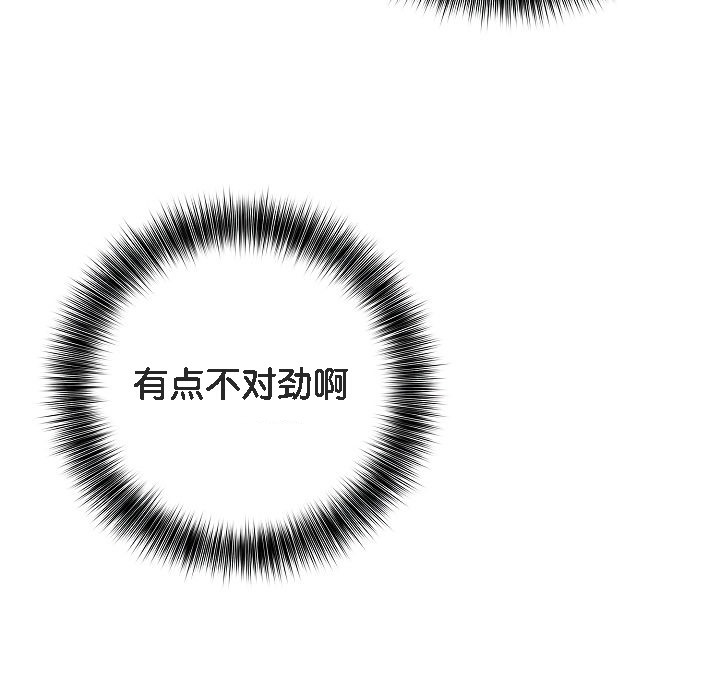 被召唤到异世界,然后成为半龙骑士长第11话