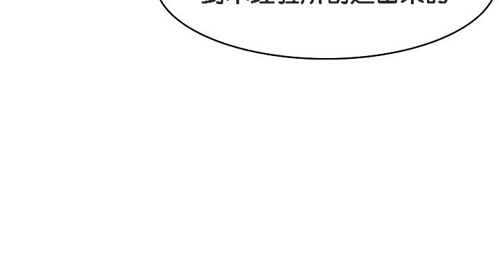 被召唤到异世界,然后成为半龙骑士长第11话