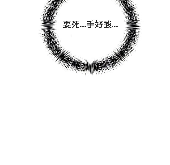 被召唤到异世界，然后成为半龙骑士长第12话