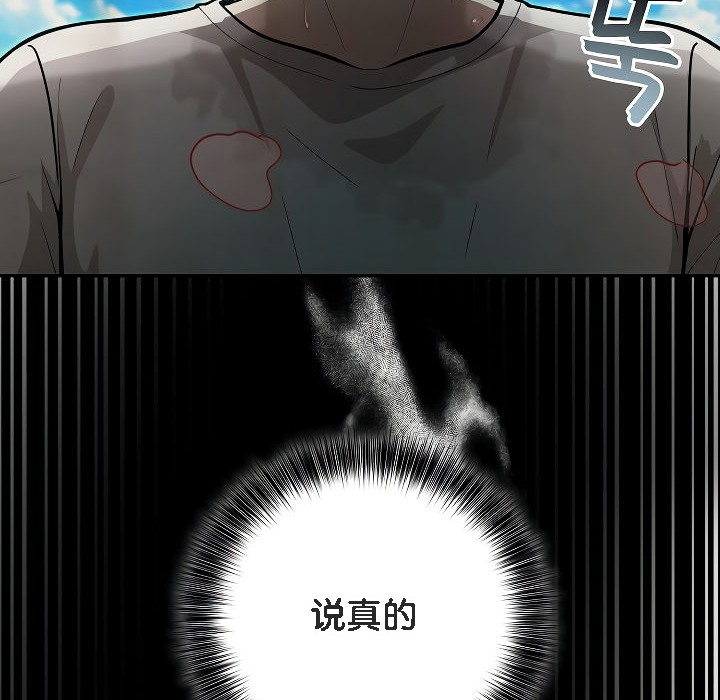 被召唤到异世界,然后成为半龙骑士长第12话