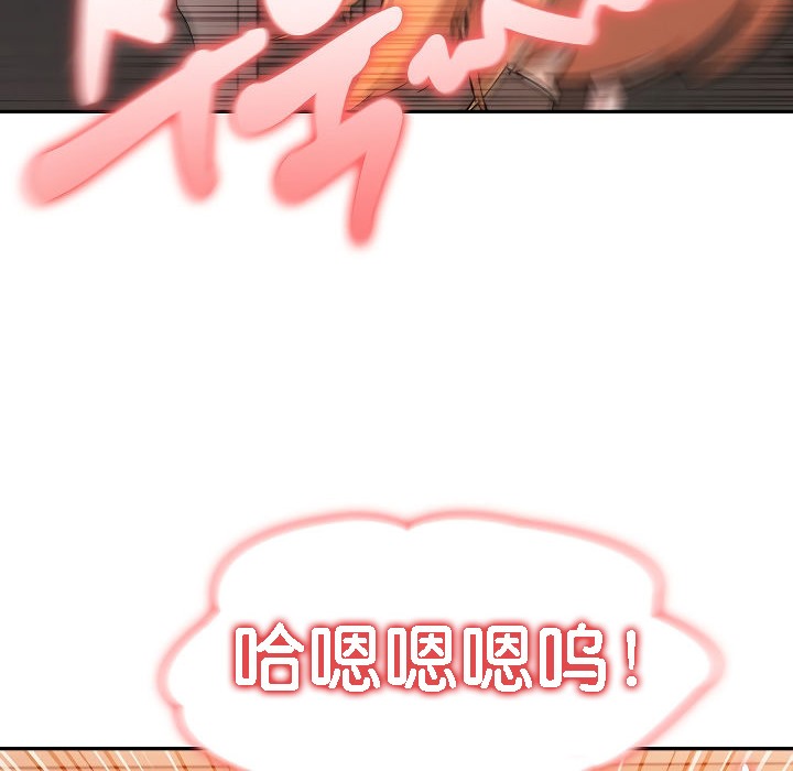 被召唤到异世界，然后成为半龙骑士长第12话