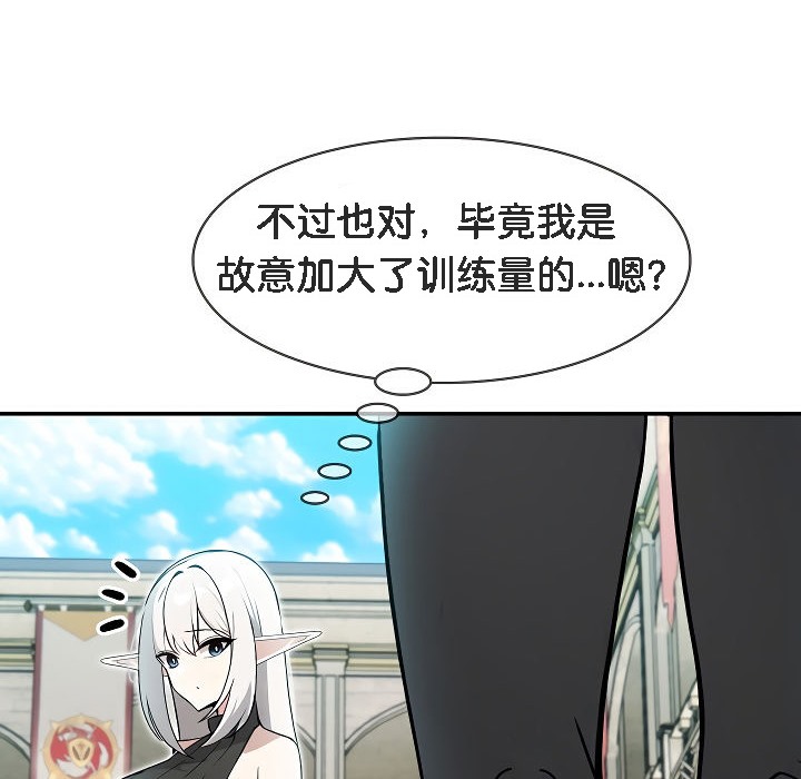 被召唤到异世界,然后成为半龙骑士长第12话