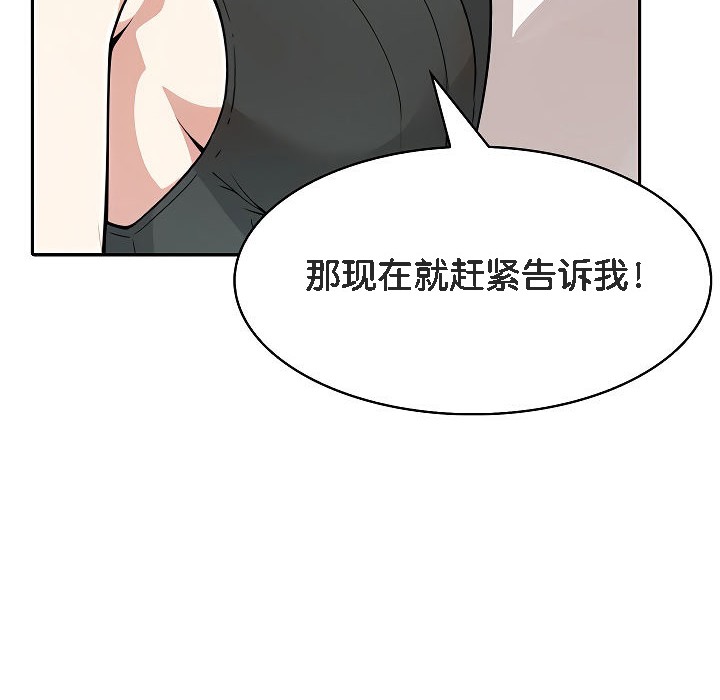 被召唤到异世界,然后成为半龙骑士长第12话