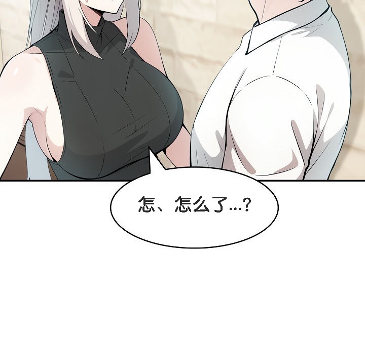 被召唤到异世界,然后成为半龙骑士长第13话