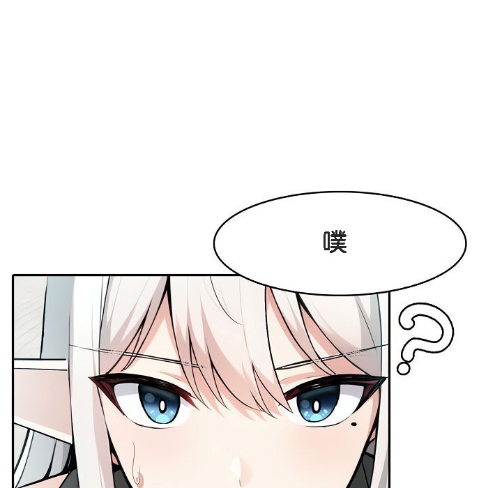 被召唤到异世界，然后成为半龙骑士长第13话