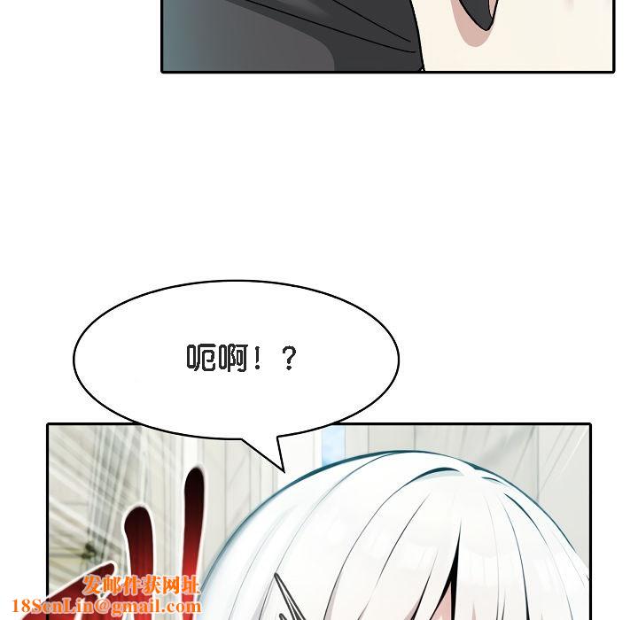 被召唤到异世界,然后成为半龙骑士长第13话
