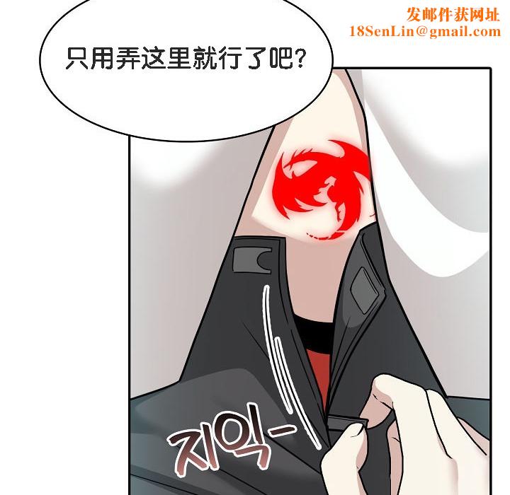 被召唤到异世界，然后成为半龙骑士长第13话