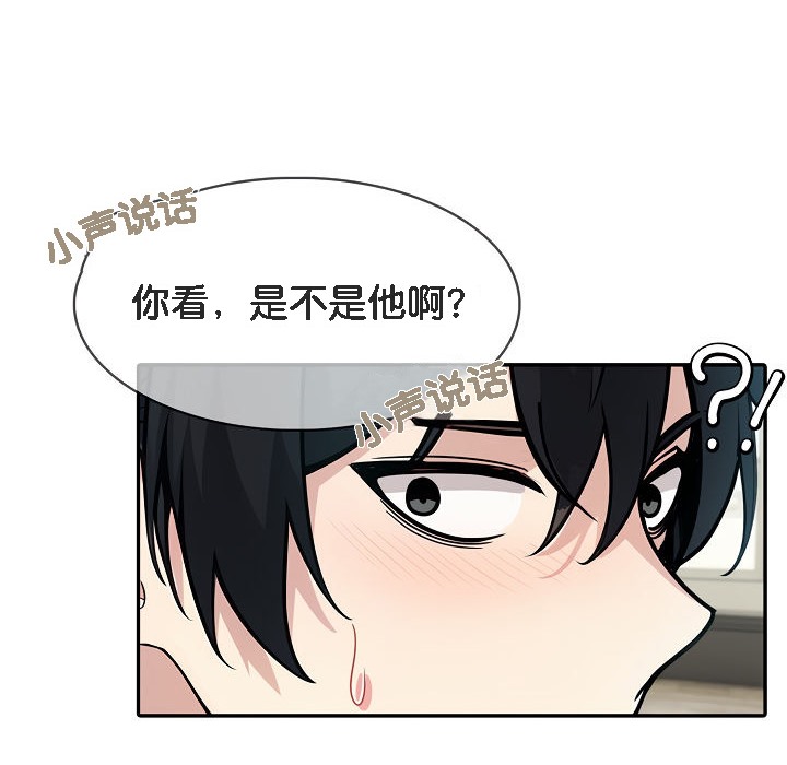 被召唤到异世界,然后成为半龙骑士长第13话