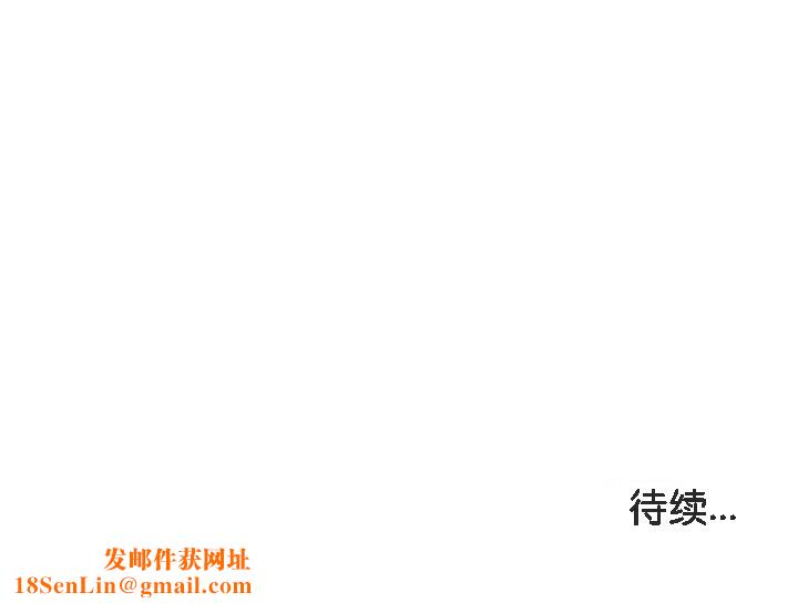 被召唤到异世界,然后成为半龙骑士长第13话