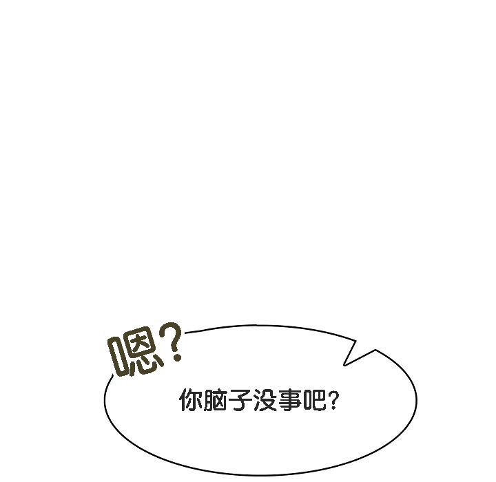 被召唤到异世界,然后成为半龙骑士长第14话