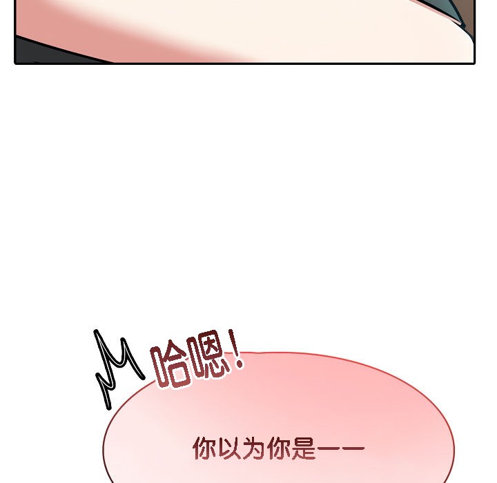 被召唤到异世界，然后成为半龙骑士长第14话