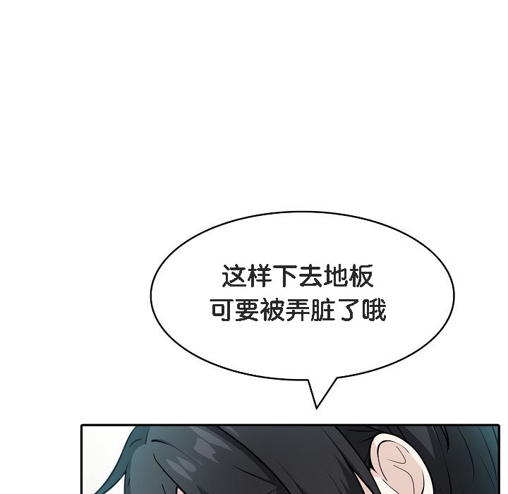 被召唤到异世界,然后成为半龙骑士长第14话