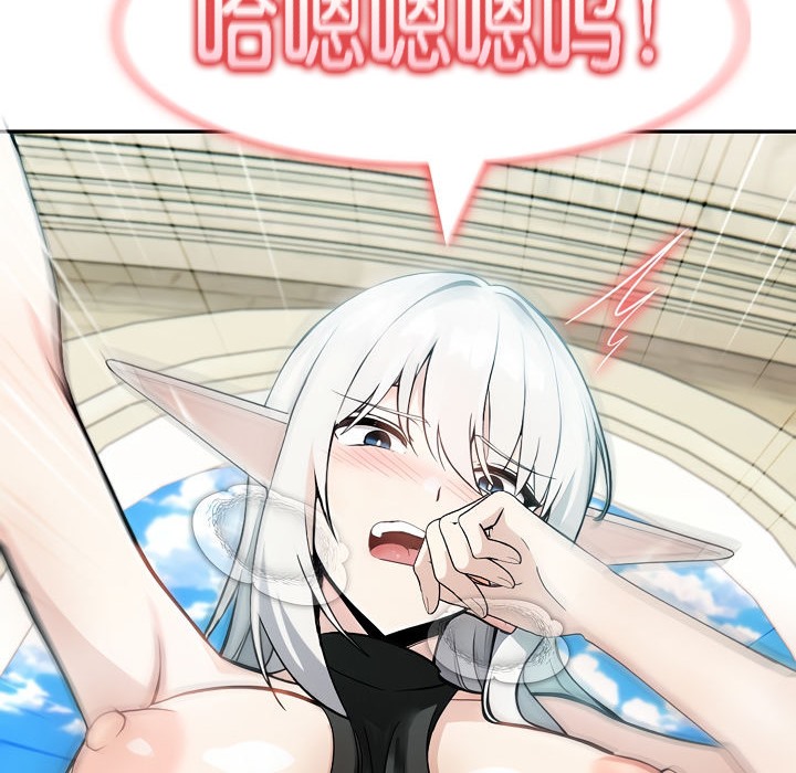 被召唤到异世界，然后成为半龙骑士长第14话