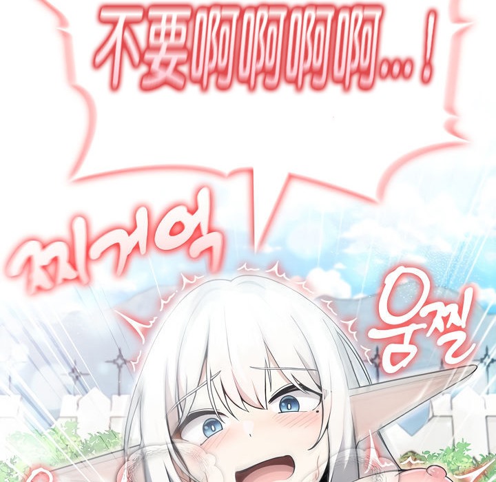 被召唤到异世界，然后成为半龙骑士长第14话