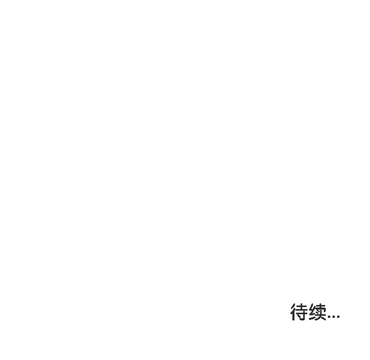 被召唤到异世界,然后成为半龙骑士长第14话