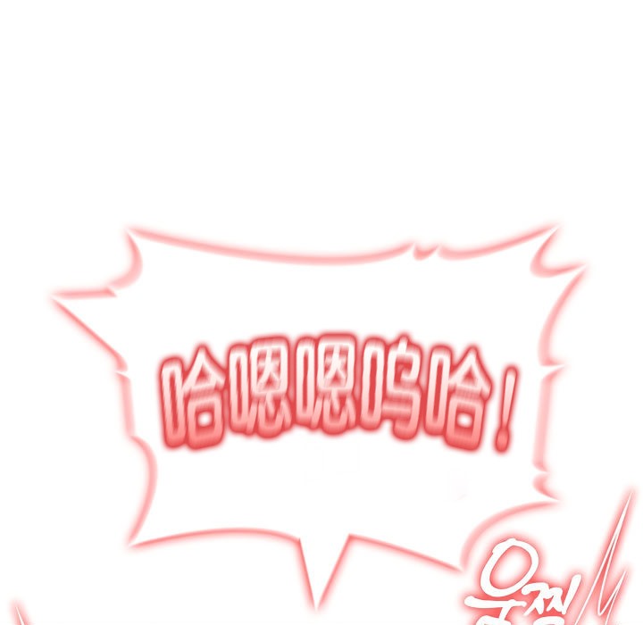 被召唤到异世界，然后成为半龙骑士长第15话