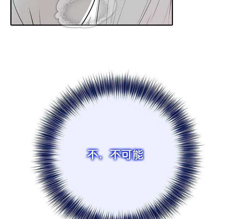 被召唤到异世界，然后成为半龙骑士长第15话