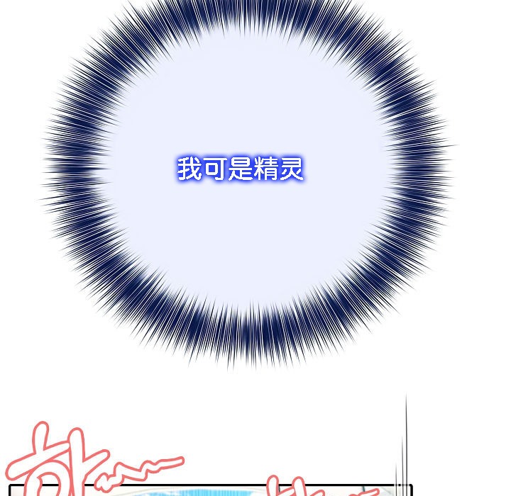 被召唤到异世界,然后成为半龙骑士长第15话
