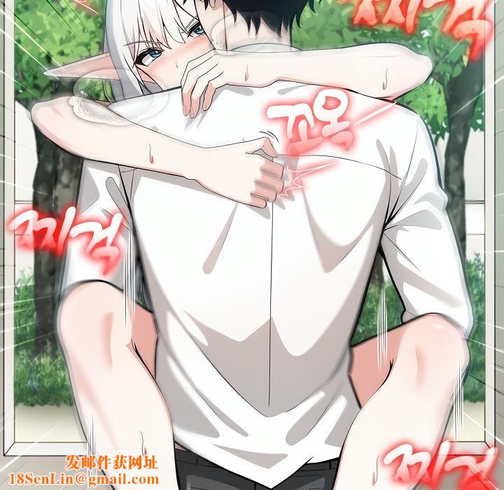 被召唤到异世界,然后成为半龙骑士长第15话