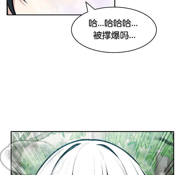 被召唤到异世界,然后成为半龙骑士长第15话