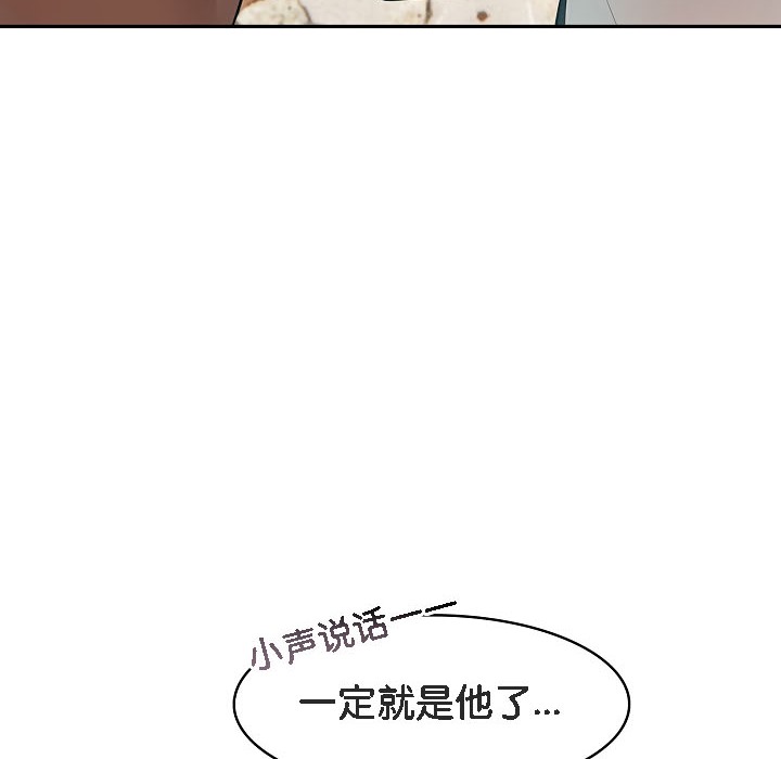 被召唤到异世界，然后成为半龙骑士长第16话