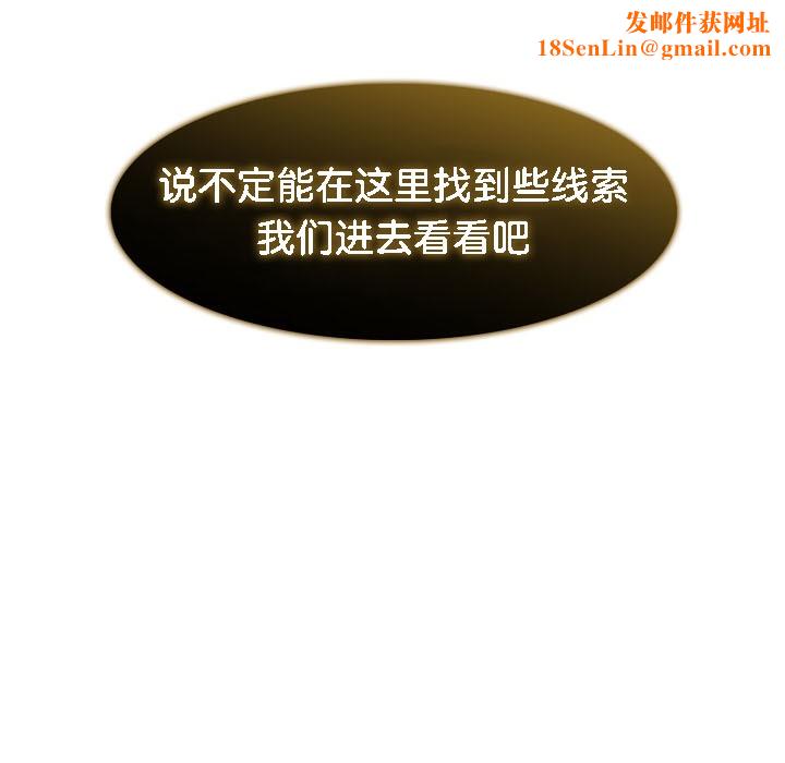 被召唤到异世界,然后成为半龙骑士长第16话