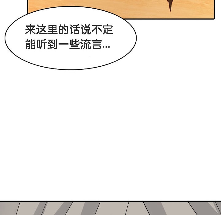 被召唤到异世界,然后成为半龙骑士长第16话