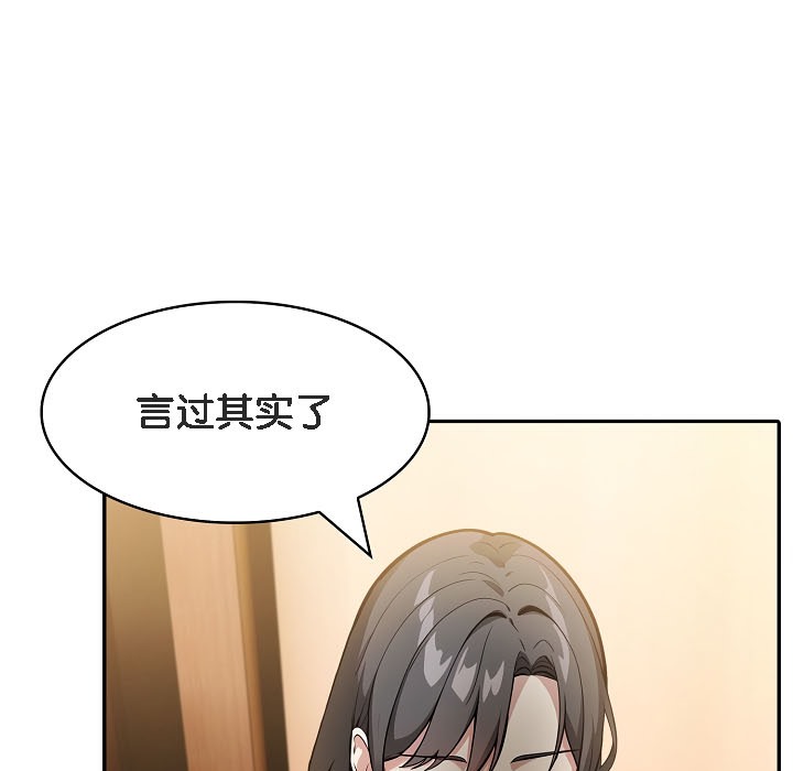 被召唤到异世界,然后成为半龙骑士长第16话