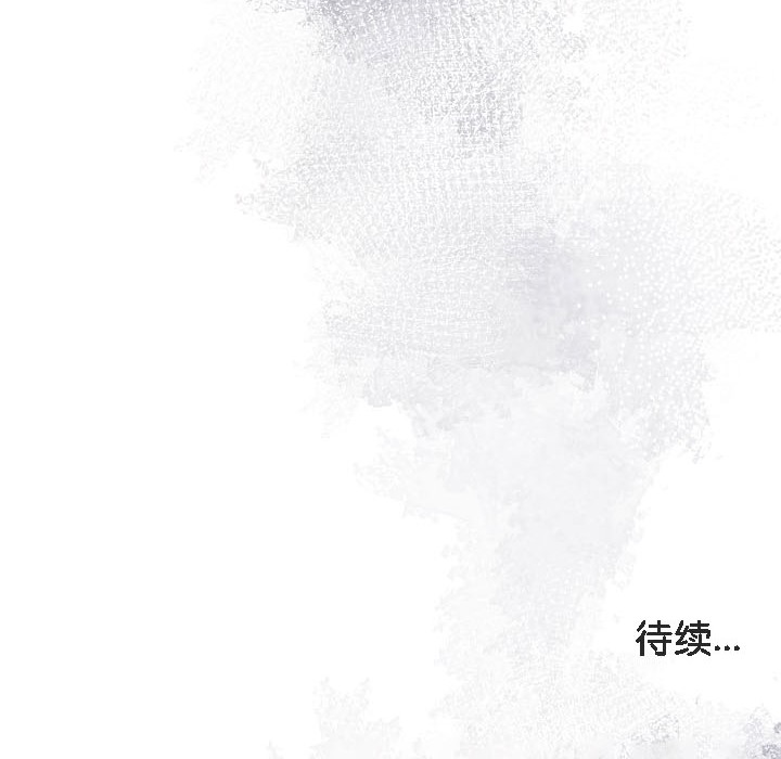 被召唤到异世界,然后成为半龙骑士长第16话