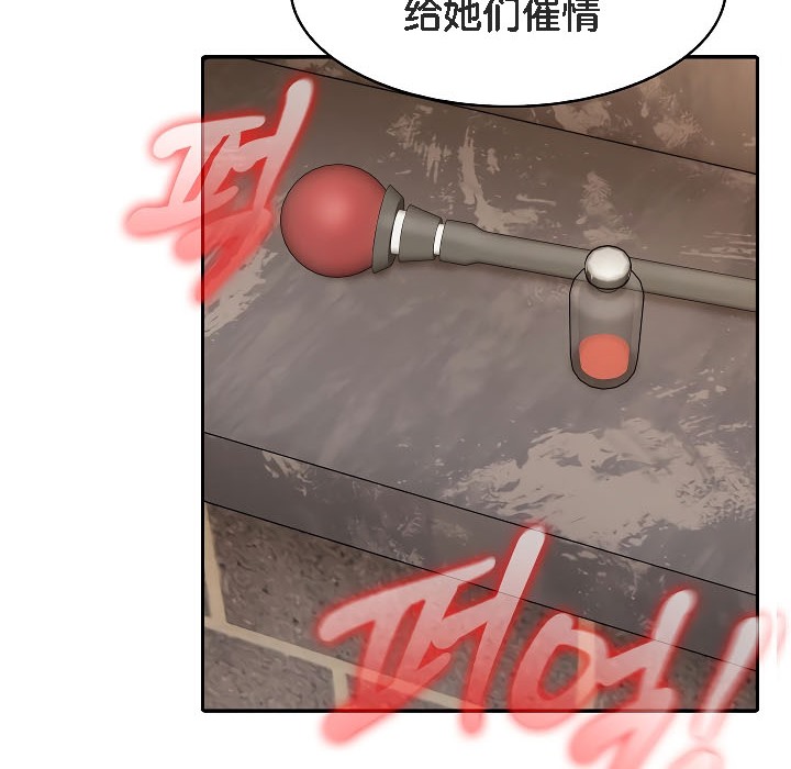 被召唤到异世界，然后成为半龙骑士长第17话