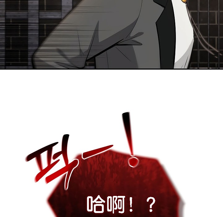 被召唤到异世界，然后成为半龙骑士长第17话