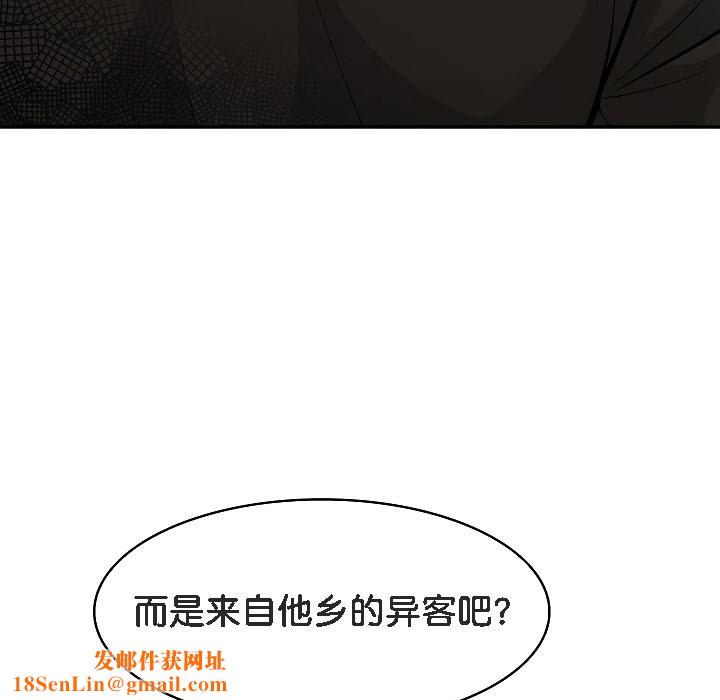 被召唤到异世界，然后成为半龙骑士长第17话