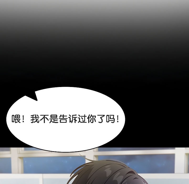 被召唤到异世界，然后成为半龙骑士长第17话