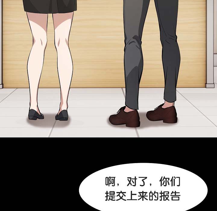 被召唤到异世界,然后成为半龙骑士长第18话