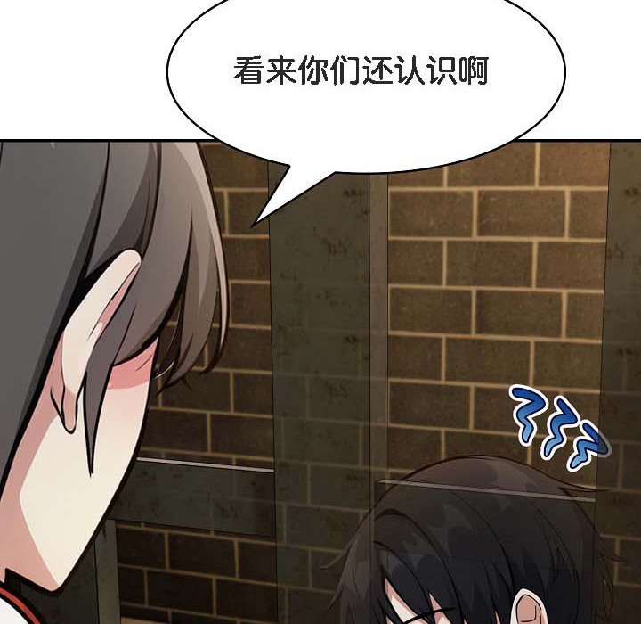 被召唤到异世界，然后成为半龙骑士长第18话