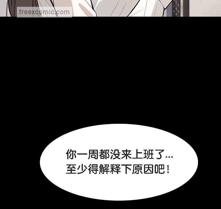 被召唤到异世界,然后成为半龙骑士长第18话