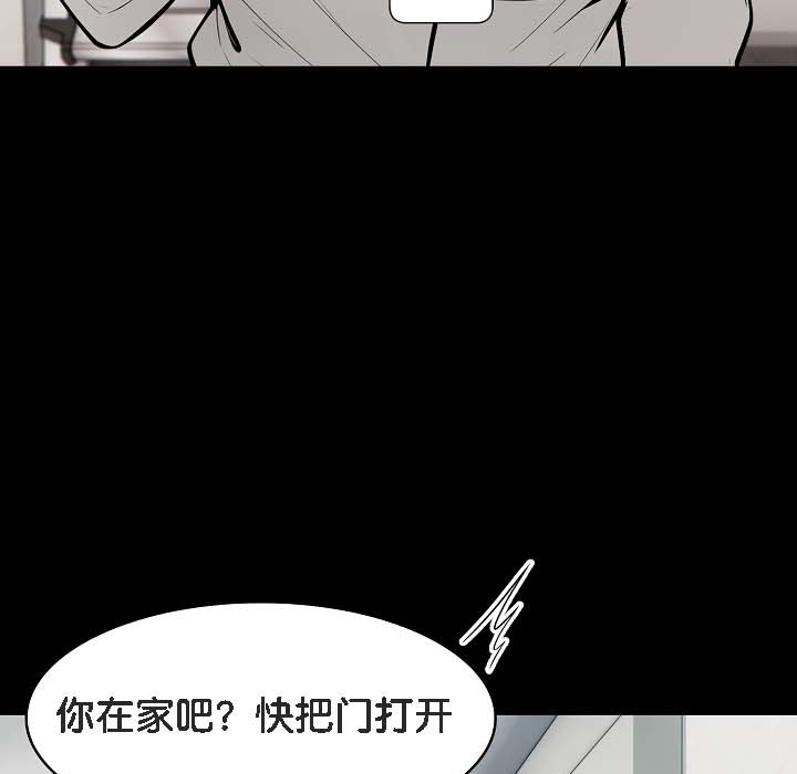 被召唤到异世界，然后成为半龙骑士长第18话