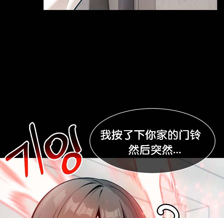 被召唤到异世界,然后成为半龙骑士长第18话