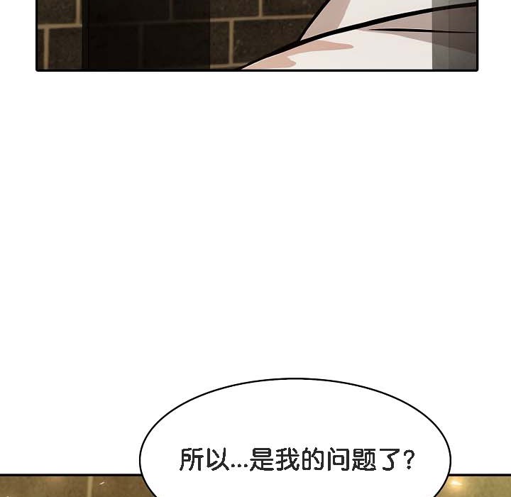 被召唤到异世界，然后成为半龙骑士长第18话