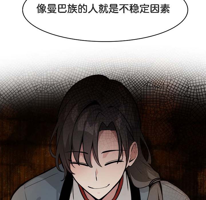 被召唤到异世界,然后成为半龙骑士长第18话
