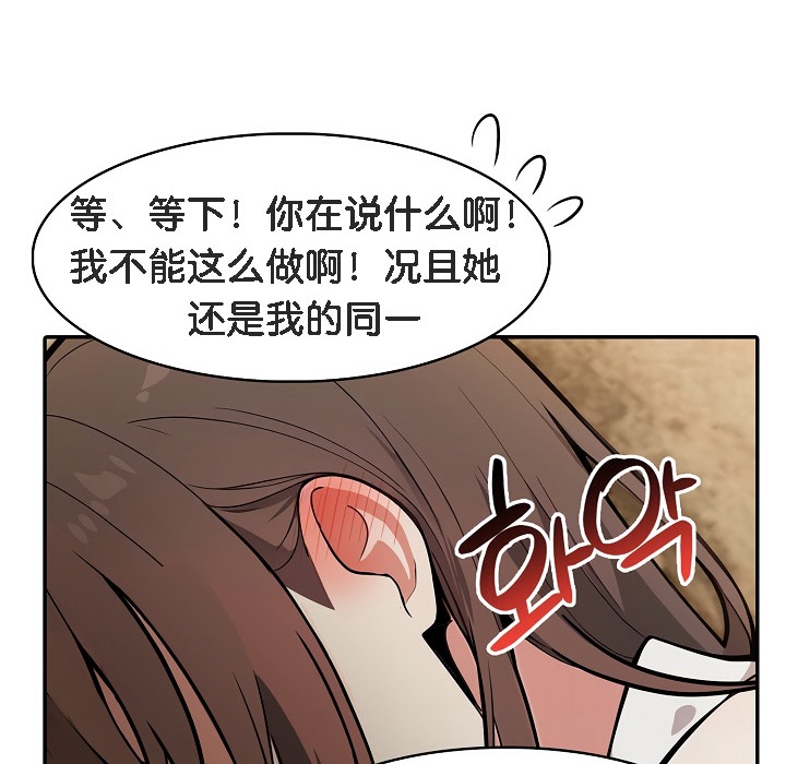 被召唤到异世界,然后成为半龙骑士长第18话