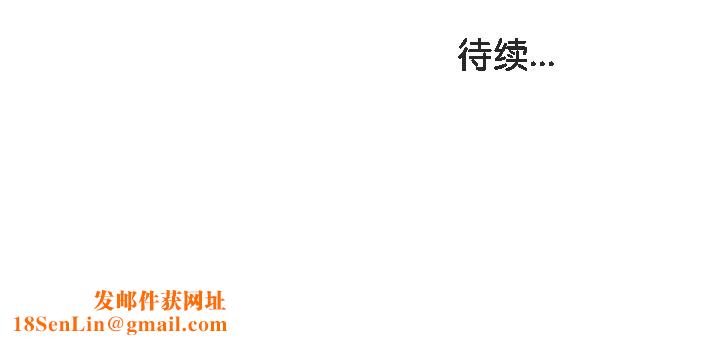 被召唤到异世界，然后成为半龙骑士长第18话